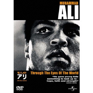 モハメド アリ 世界が見た王者の姿 フィル グラブスキー 映画 Dvd Blu Ray ブルーレイ サントラ ディスクユニオン オンラインショップ Diskunion Net