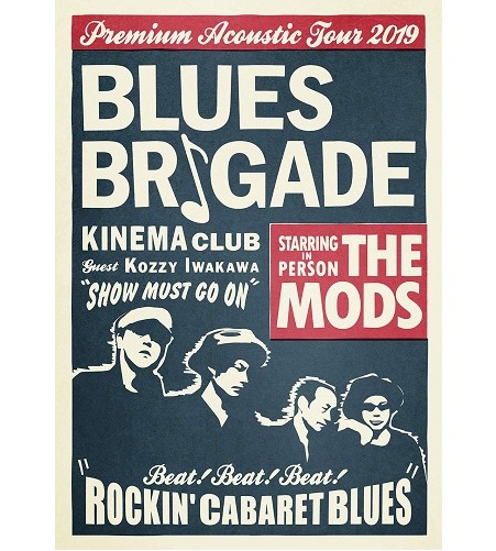 THE MODS / ザ・モッズ / BLUES BRIGADE
