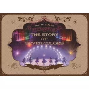 ミュージック FRUITS ZIPPER THE STORY SEVEN COLORS DVD 2nd LIVE FILM FRUITS ZIPPER JAPAN TOUR 2024 -AUTUMN- THE STORY OF