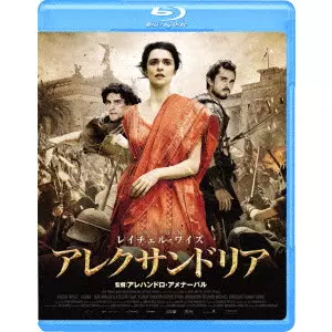 アレハンドロ・アメナーバル監督作品3点！ Alejandro Amenábar Amazon.co.jp: アレハンドロアメナーバル監督作品3点