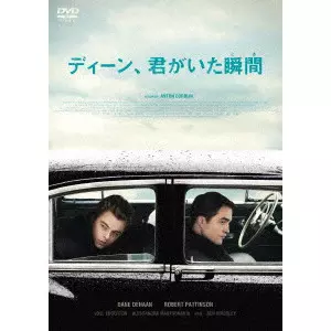 U2 &I アントン　コービン ANTON CORBIJN / アントン・コービン商品一覧｜JAZZ｜ディスク