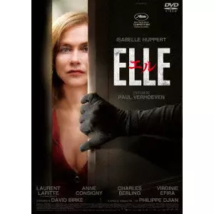 (未使用･未開封品)　エル ELLE [Blu-ray] p706p5g エル ELLE/PAUL VERHOEVEN/ポール・ヴァーホーヴェン｜映画DVD