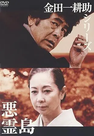 IKKO FURUYA / 古谷一行商品一覧｜ディスクユニオン・オンライン