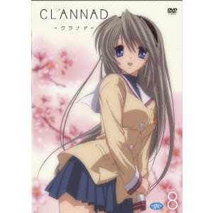 Clannad クラナド 8 池田和美 映画dvd Blu Ray ブルーレイ サントラ ディスクユニオン オンラインショップ Diskunion Net