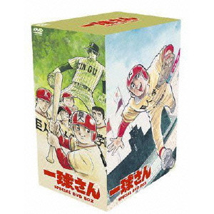 V.A. / オムニバス / 一球さん SPECIAL DVD-BOX