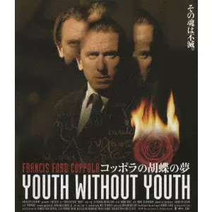 コッポラの胡蝶の夢 [Blu-ray] Amazon.co.jp: コッポラの胡蝶の夢 [Blu-ray] : ティム・ロス