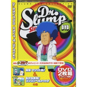 Dr.スランプ アラレちゃん DVD SLUMP THE COLLECTION - メルカリ【dr