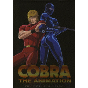 COBRA THE ANIMATION コブラ ザ・サイコガン VOL.1 特別版/BUICHI 
