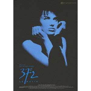 ベティ・ブルー 製作25周年記念 HDリマスター版 DVD・コレクターズBOX 
