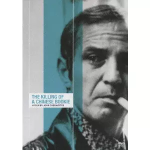 ジョン・カサヴェテス商品一覧｜ディスクユニオン・オンラインショップ