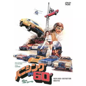 H.B. HALICKI / H.B.ハリッキー商品一覧｜OLD ROCK｜ディスクユニオン