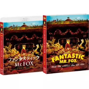 WES ANDERSON / ウェス・アンダーソン商品一覧｜映画DVD/サントラ