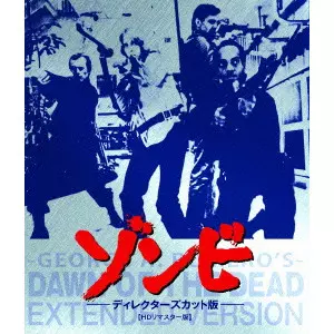 【新品未開封】『ドキュメント・オブ・ザ・デッド』 激レア 廃盤 ジョージAロメロ GEORGE A. ROMERO / ジョージ・A.ロメロ商品一覧｜ディスク