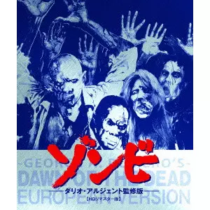 GEORGE A. ROMERO / ジョージ・A.ロメロ商品一覧｜ディスク