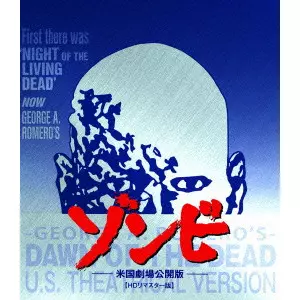 激レア！廃盤DVD マーティン('77米) ジョージ・A.ロメロ 激レア！廃盤DVD マーティン('77米) ジョージ・A.ロメロ