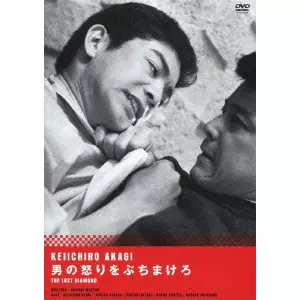 AKINORI MATSUO / 松尾昭典 / 男の怒りをぶちまけろ
