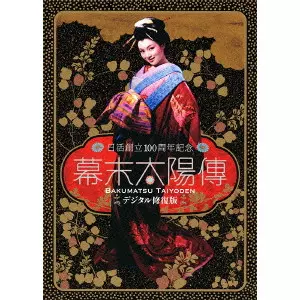 YUZO KAWASHIMA / 川島雄三商品一覧｜映画DVD/サントラ｜ディスク