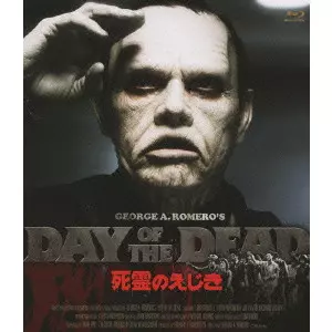【新品未開封】『ドキュメント・オブ・ザ・デッド』 激レア 廃盤 ジョージAロメロ 2025年最新】ロメロ ゾンビ dvdの人気アイテム - メルカリ