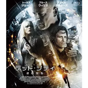 BRIAN A.MILLER / ブライアン・A.ミラー / デッド・シティ 2055