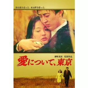 MITSUO YANAGIMACHI / 柳町光男商品一覧｜ディスクユニオン