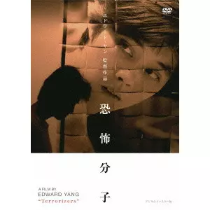 【中古】 カップルズ/ビクターエンタテインメント/エドワード・ヤン EDWARD YANG / エドワード・ヤン商品一覧｜CLUB / DANCE