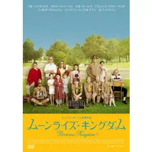 WES ANDERSON / ウェス・アンダーソン商品一覧｜JAZZ｜ディスク