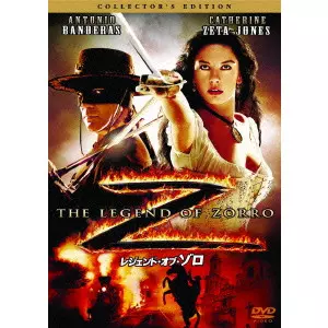 MARTIN CAMPELLL / マーティン・キャンベル / レジェンド・オブ・ゾロ