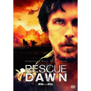 WERNER HERZOG / ヴェルナー・ヘルツォーク / 戦場からの脱出