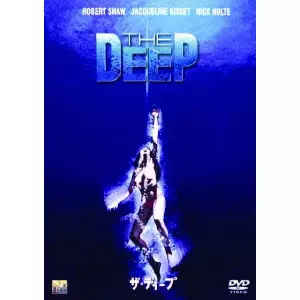 PETER YATES / ピーター・イエーツ / ザ・ディープ