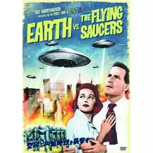 フレッド・F.シアーズ / 世紀の謎 空飛ぶ円盤地球を襲撃す