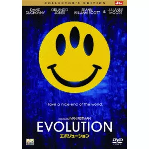 アイバン・ライトマン / エボリューション