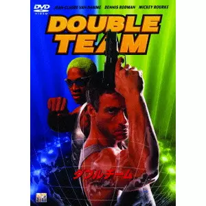 TSUI HARK / ツイ・ハーク / ダブルチーム