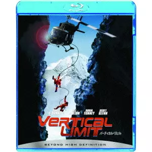 MARTIN CAMPELLL / マーティン・キャンベル / バーティカル・リミット