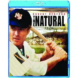 Barry Levinson / バリー・レビンソン / ナチュラル