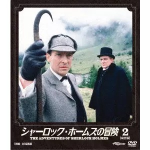 JEREMY BRETT / ジェレミー・ブレット商品一覧｜平成J-POP