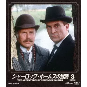 【新品未開封】ジェレミーブレット　メリーウィドウ 楽天市場】ジェレミー・ブレットの通販
