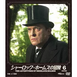 【新品未開封】ジェレミーブレット　メリーウィドウ 楽天市場】ジェレミー・ブレットの通販