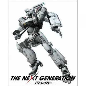 THE NEXT GENERATION-パトレイバー- シリーズ全7章 BD-BOX/MAMORU