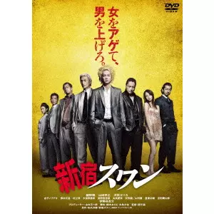 SION SONO / 園子温商品一覧｜映画DVD/サントラ｜ディスクユニオン
