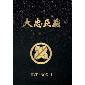 大忠臣蔵 DVD-BOX I/土居通芳｜映画DVD・Blu-ray(ブルーレイ 