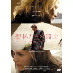 TERRENCE MALICK / テレンス・マリック商品一覧｜JAZZ｜ディスク