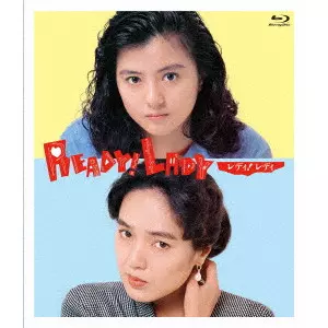 ULTRA POP(初回限定盤 3CD+Blu-ray)/MISATO WATANABE/渡辺美里/渡辺