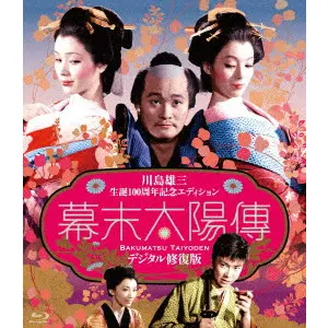 貸間あり/YUZO KAWASHIMA/川島雄三｜映画DVD・Blu-ray