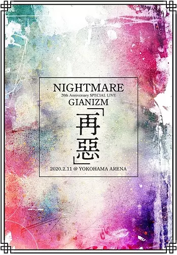 NIGHTMARE / ナイトメア / 「NIGHTMARE 20th Anniversary SPECIAL LIVE GIANIZM ~再惡~ 2020.2.11 @ YOKOHAMA ARENA」 【STANDARD EDITION】