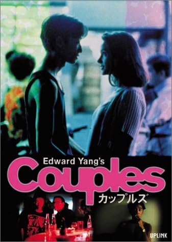 EDWARD YANG / エドワード・ヤン商品一覧｜CLUB / DANCE｜ディスクユニオン・オンラインショップ｜diskunion.net