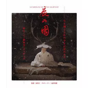 Blu-ray(ブルーレイ)｜映画DVD/サントラ｜ディスクユニオン