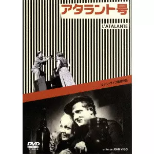 JEAN VIGO / ジャン・ヴィゴ商品一覧｜PUNK｜ディスクユニオン