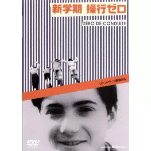 JEAN VIGO / ジャン・ヴィゴ商品一覧｜SOUL / BLUES｜ディスク