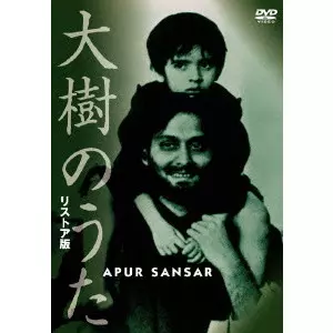 SATYAJIT RAY / サタジット・レイ商品一覧｜PUNK｜ディスク
