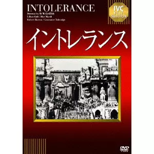 イントレランス/D.W.GRIFFITH/D.W.グリフィス｜映画DVD・Blu-ray
